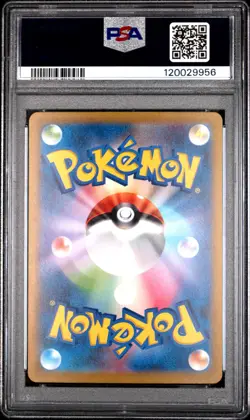 PSA 9 Mint Giovanni's Charisma 207/165 Special Art Rare SAR 151 Pokemon Japanese - Image 2