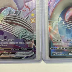 Pokemon TCG Lapras VMAX Holo Ultra Rare Full Art English/Japanese - Image 3