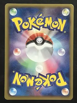 Pokemon Japanese Magmortar Uncommon 1st Edition - Dragon Blade BW5 - 008/050 LP - Image 2