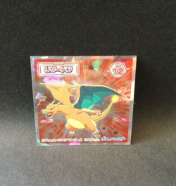 【NM】Japanese Pokemon Wafer Sticker - Charizard #13 Holo Lotte Promo - Image 2