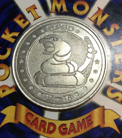Ekans Pokemon Battle Metal Coin Meiji 1998 Promo SILVER 1ST ED Japanese - Image 1