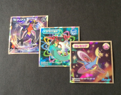 【NM】Pokemon Wafer Sticker Holo Lotte Japanese Set - Cresselia Dragapult Garchomp - Image 1