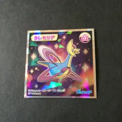 【NM】Pokemon Wafer Sticker Holo Lotte Japanese Set - Cresselia Dragapult Garchomp - Image 2