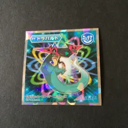 【NM】Pokemon Wafer Sticker Holo Lotte Japanese Set - Cresselia Dragapult Garchomp - Image 4