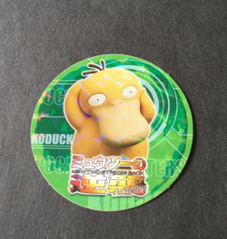 【NM】 Psyduck Japanese Pokemon Collection Sticker Holo Sapporo Ichiban Promo - Image 1