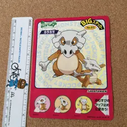【LP】Nagatanien Pokemon Big Sticker Promo / Cubone Marowak No. 23 F/S - Image 2