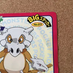 【LP】Nagatanien Pokemon Big Sticker Promo / Cubone Marowak No. 23 F/S - Image 4
