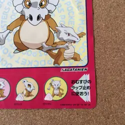【LP】Nagatanien Pokemon Big Sticker Promo / Cubone Marowak No. 23 F/S - Image 5