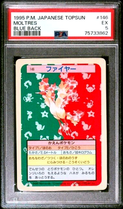 RARE PSA 5 graded Excellent Japanese Topsun BLUE BACK Moltres 146 Pokemon Card - Image 1
