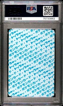 RARE PSA 5 graded Excellent Japanese Topsun BLUE BACK Moltres 146 Pokemon Card - Image 2