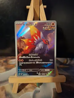 Slither Wing 074/066 Sv4k: Ancient Roar Holo Japanese Pokemon Card TCG - Image 1