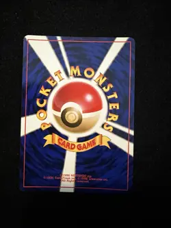 Giovanni's Persian GYM Holo No.053 Pokemon Card Japanese Pack Fresh SWIRL - Image 5