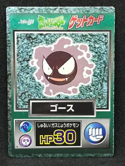 Gastly HP30 Pokemon Card meiji Get Card NIntendo 1997 Japanese Rare - Image 1