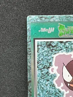 Gastly HP30 Pokemon Card meiji Get Card NIntendo 1997 Japanese Rare - Image 2
