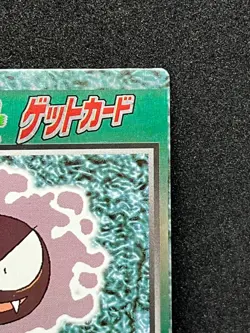 Gastly HP30 Pokemon Card meiji Get Card NIntendo 1997 Japanese Rare - Image 3
