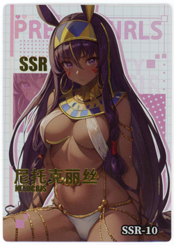 ❤NITOCRIS - Goddess Story ANIME WAIFU Card GROUP BEAUTIFUL WOMEN 2 SSR-10 - Image 1