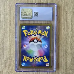 CGC 9 Gengar 023/071 Dark Phantasma Holo (Japanese) Graded Pokemon Card - Image 2
