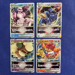 Palkia & Dialga 028/172 101 s12a Pokemon VSTAR Universe JAPANESE - 4x Card Lot - Image 1