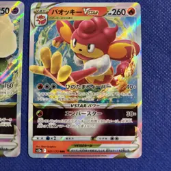 Palkia & Dialga 028/172 101 s12a Pokemon VSTAR Universe JAPANESE - 4x Card Lot - Image 2