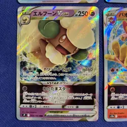 Palkia & Dialga 028/172 101 s12a Pokemon VSTAR Universe JAPANESE - 4x Card Lot - Image 3