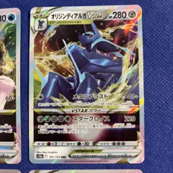 Palkia & Dialga 028/172 101 s12a Pokemon VSTAR Universe JAPANESE - 4x Card Lot - Image 5