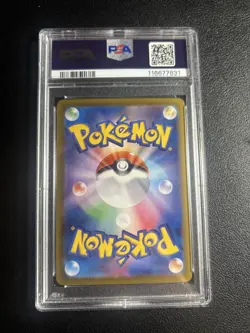 Salamence EX Battle Partners Holo Card 129/100Sv9 Japanese Edition PSA 10 GEM MT - Image 2