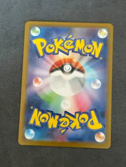 Charcadet AR 083/080 M2 Inferno X Japanese Pokemon Card Scarlet Violet Rare NM - Image 2