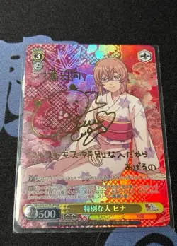 Signed Weiss Schwarz Tokyo Revengers Hinata Tachibana TRV/S92-002SSP SSp Card - Image 1
