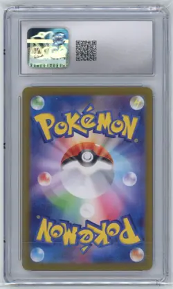 Tangela 178/165 Art Rare - Jpn 151 SV2a 2023 Pokemon Card - CGC 10 GEM MINT - Image 2