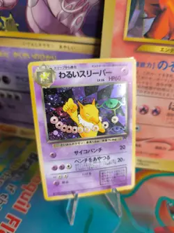 Pokemon Karte Card DARK Hypno Team Rocket Gang Holo Wotc japanese Exc- Swirl - Image 1