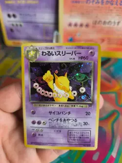 Pokemon Karte Card DARK Hypno Team Rocket Gang Holo Wotc japanese Exc- Swirl - Image 2