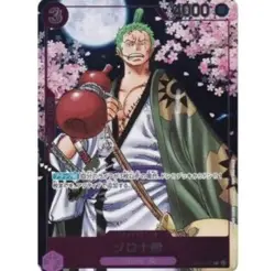 2nd Anniversary Complete Guide + 2 Bonus Card - One Piece Card Game Bandai 🇯🇵 - Image 2