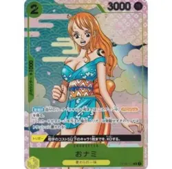 2nd Anniversary Complete Guide + 2 Bonus Card - One Piece Card Game Bandai 🇯🇵 - Image 3