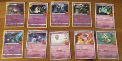Pokemon Trick or Trade Complete Set of 30 Cards 2023 Halloween Trick or Treat - Image 2