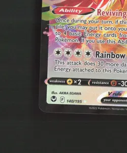 Ho-Oh V 140/195 Silver Tempest Ultra Rare Holo Pokemon Card NM - Image 5