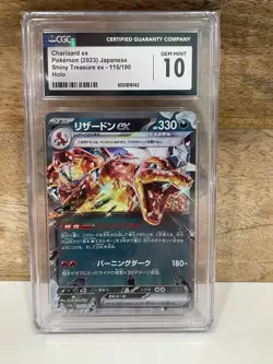 Pokemon Japanese Shiny Treasure Charizard EX # 115/190 CGC Gem Mint 10 - Image 1