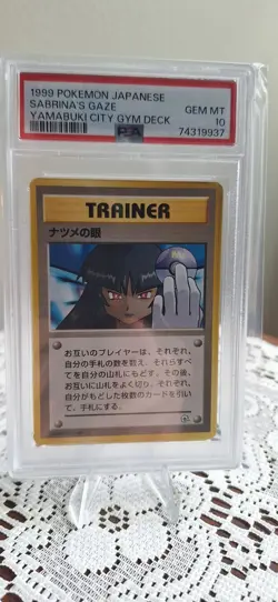 Sabrina's Gaze - Pokemon Yamabuki City Gym Deck Japanese Banned Art - PSA 10 - Image 1