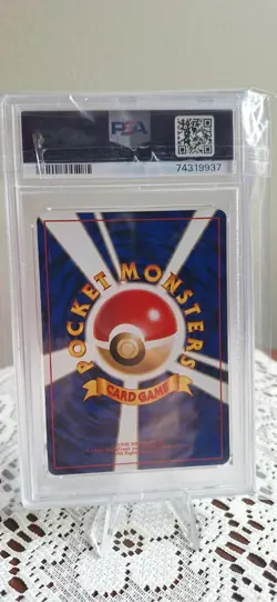 Sabrina's Gaze - Pokemon Yamabuki City Gym Deck Japanese Banned Art - PSA 10 - Image 2