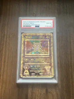Ancient Mew Pokemon 2000 Game Promo - PSA 8 NM-Mint - Image 1