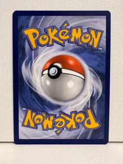 Bisasam 133/132 Pokemon Karte Mega Entwicklung | Deutsch | Near Mint - Image 2
