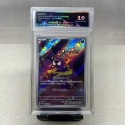 2024 Pokemon Japanese Gastly 080/071 AR Wild Force DGA Exquisite 10 - US SELLER - Image 1