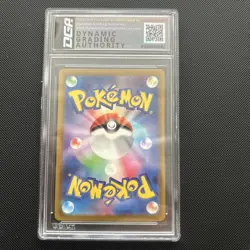 2024 Pokemon Japanese Gastly 080/071 AR Wild Force DGA Exquisite 10 - US SELLER - Image 3