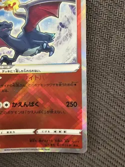 Pokemon | Radiant Charizard 001/044 svK 2024 Stellar Miracle Deck Build Japanese - Image 5