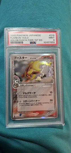 2005 Pokemon Japanese Flareon Holo Holon Research Tower 1st Edition #018 PSA 9 - Image 1