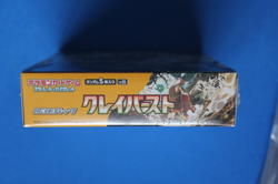 POKEMON JAPANESE CLAY BURST BOOSTER BOX SEALED - Image 2