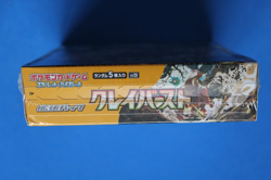 POKEMON JAPANESE CLAY BURST BOOSTER BOX SEALED - Image 4