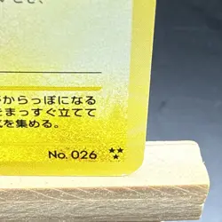[LP] Shining Raichu No.026 Neo Destiny Holo Vintage Japanese Pokemon Card 2001 - Image 4