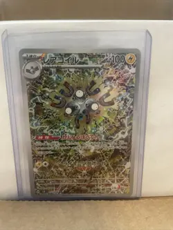 Magneton AR 112/106 SV8 Super Electric Breaker Pokemon Card Game Japanese - Image 1