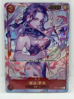 One Piece Chinese 1st Anniversary Nico Robin Promo Card OP01-017 - Image 1