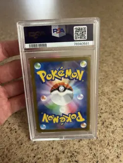 Vaporeon - Yu Nagaba 063/SV-P Promotional Cards Holo (Japanese) - PSA 10 - Image 2